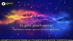 Горизонт ТВ 1