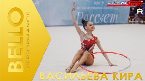 BELLO Васильева Кира (4К)