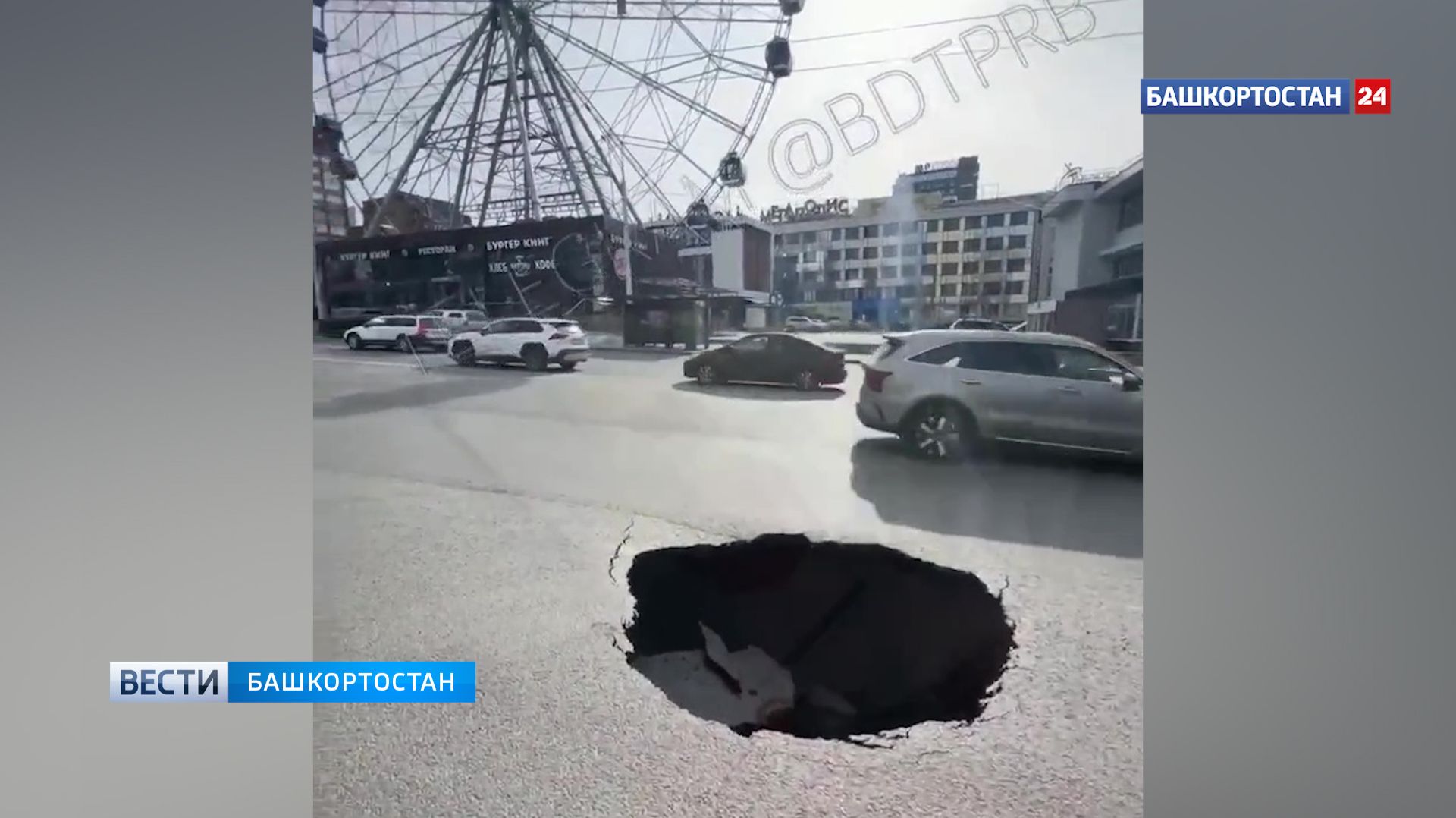 В Уфе возле торгового центра «Иремель» произошел провал асфальта