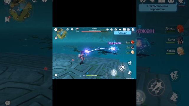 Сражаюсь с океанидом