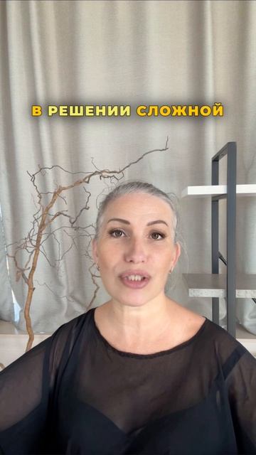 вам нужна энергия