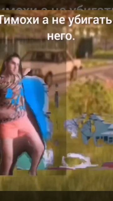 Моя гениальная идея