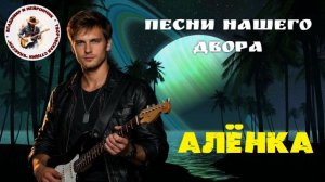 Владимир и Нейрончик Алёнка