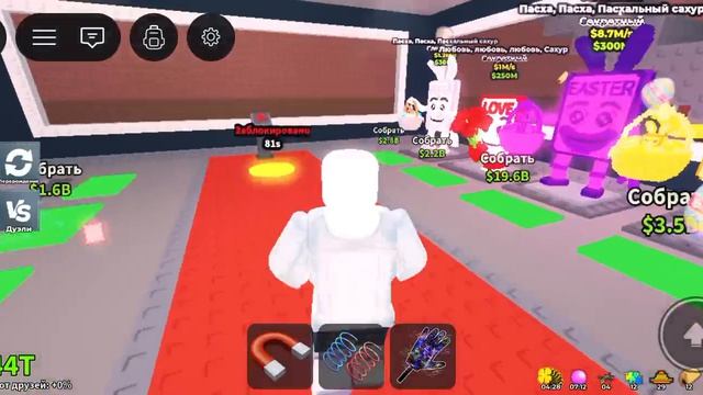 играю на обнови в укради Брейн