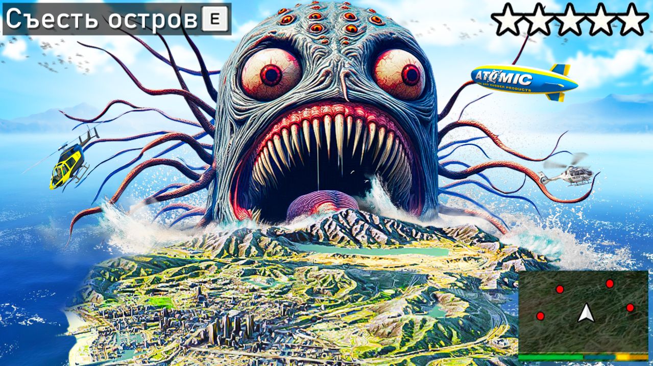 УЖАСНЫЕ ЛЕДЯНЫЕ МОНСТРЫ И SCP В ГТА 5! ЭВОЛЮЦИЯ МОНСТРОВ ОБЗОР МОДА GTA 5 ОНЛАЙН МОДЫ MODS