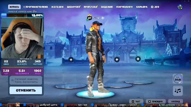 👑Лучший стример Fortnite👑