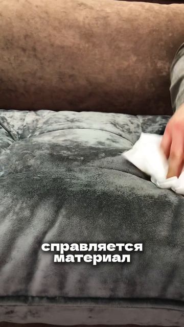 Проверяем, останется ли пятно на диване. Яблочный Сок 🫢