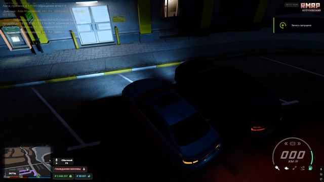 Grand Theft Auto V 2026.04.18 - 20.13.30.02