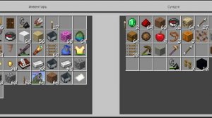 продолжаю работать на авто свалке в Майнкрафте