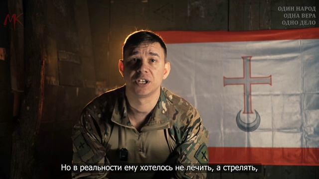 Шведский наемник Тобиас Энгвист: от патриотических заявлений до бегства