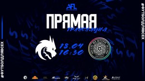 "Team Spirit" - "Штурм" | Шестая лига