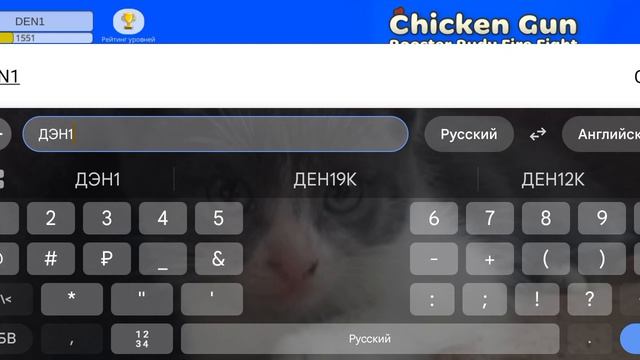 пидуряюсь Муркой и DEN19K