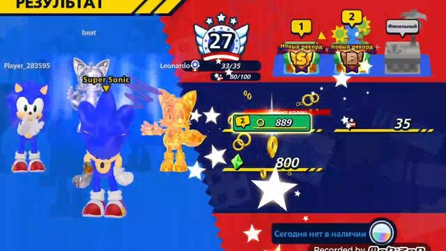 Играем в Sonic Rumble Parti