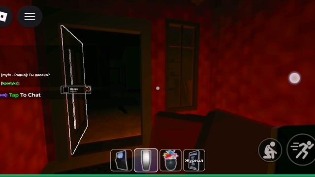 Демонология!