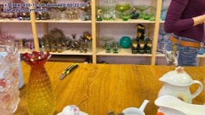 Предметы в наличии