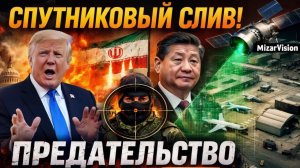 ИИ из Китая взломал систему безопасности США Иран бьет без промаха