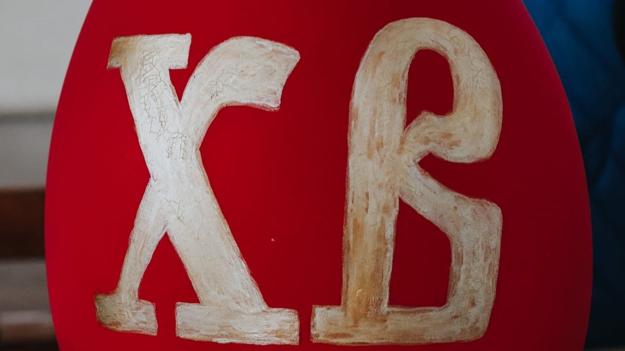 Суббота Светлой Седмицы