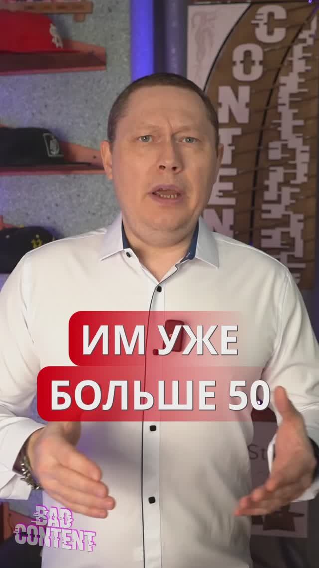 Этим знаменитостям оказывается уже более 50 лет