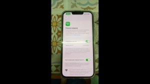 Как на Iphone включить раздачу интернета?