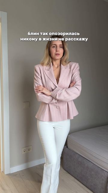 Артикул на брюки WB: 217129792🤍