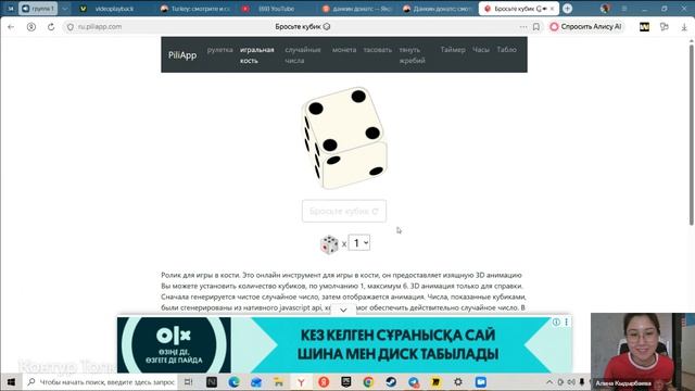 Zarina Trial 09.04.2026