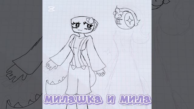 новые скины на шелли и астро