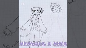 новые скины на шелли и астро