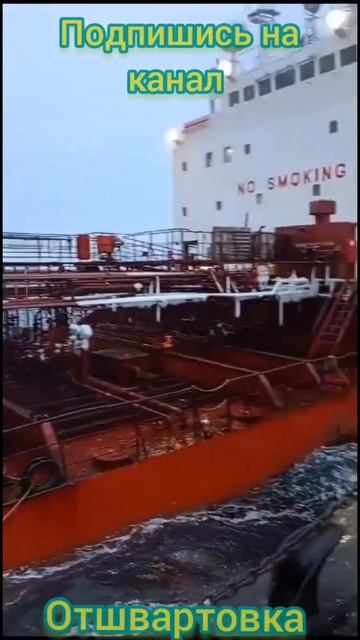 ЗАПРАВКА В МОРЕ СТАНКЕРОМ
МУЖСКОЙ БЛОГ ДЛЯ ВСЕХ