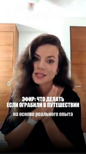 Что делать, если ограбили за границей и ты остался без документов и вещей?