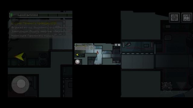 играю в Among Us