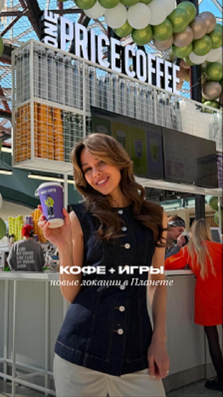 Минус две проблемы: где бы ещё выпить кофе и чем бы ещё занять ребёнка ✔️