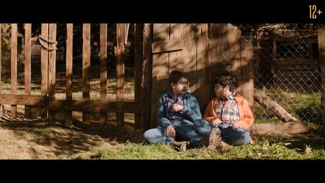 Пропала собака — Русский трейлер (2026)