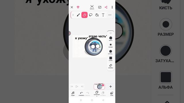 всем пока 🫡