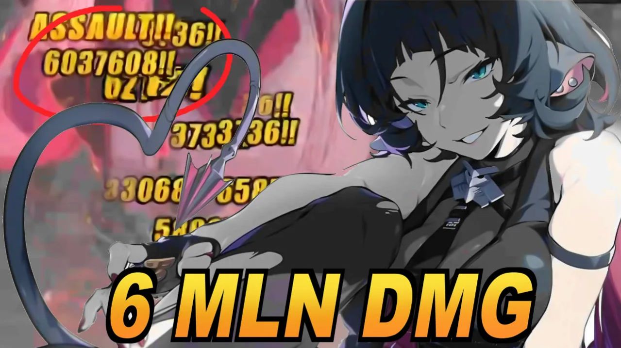 Jane doe is crazy / 6 MLN DMG