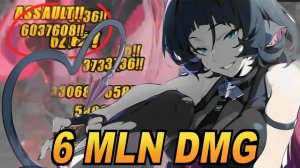 Jane doe is crazy / 6 MLN DMG