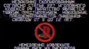 Запись "Злыднеград: Город развлечений и криминала" на PS1