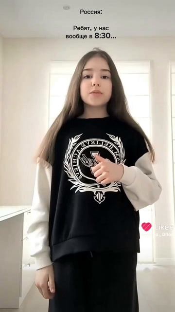 А у вас во сколько уроки начинаются? 🔔