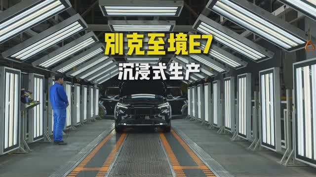 INSIDE SAIC-GM Buick Factory: How The New Buick Electra E7 Is MANUFACTURED 🚗🏭✨