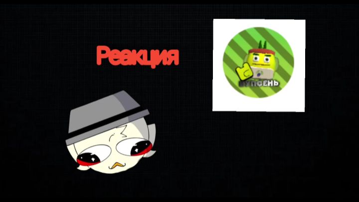 Реакция на рутуб Соника! Стал ещё хуже?