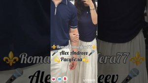 👑🧸Новая Цыганская песня 🧸👑⚜️ 2026⚜️Расцвела🎵 Alex Andreev✨ашунэнти пэ зорэс 🎵🎤🗣️🔥