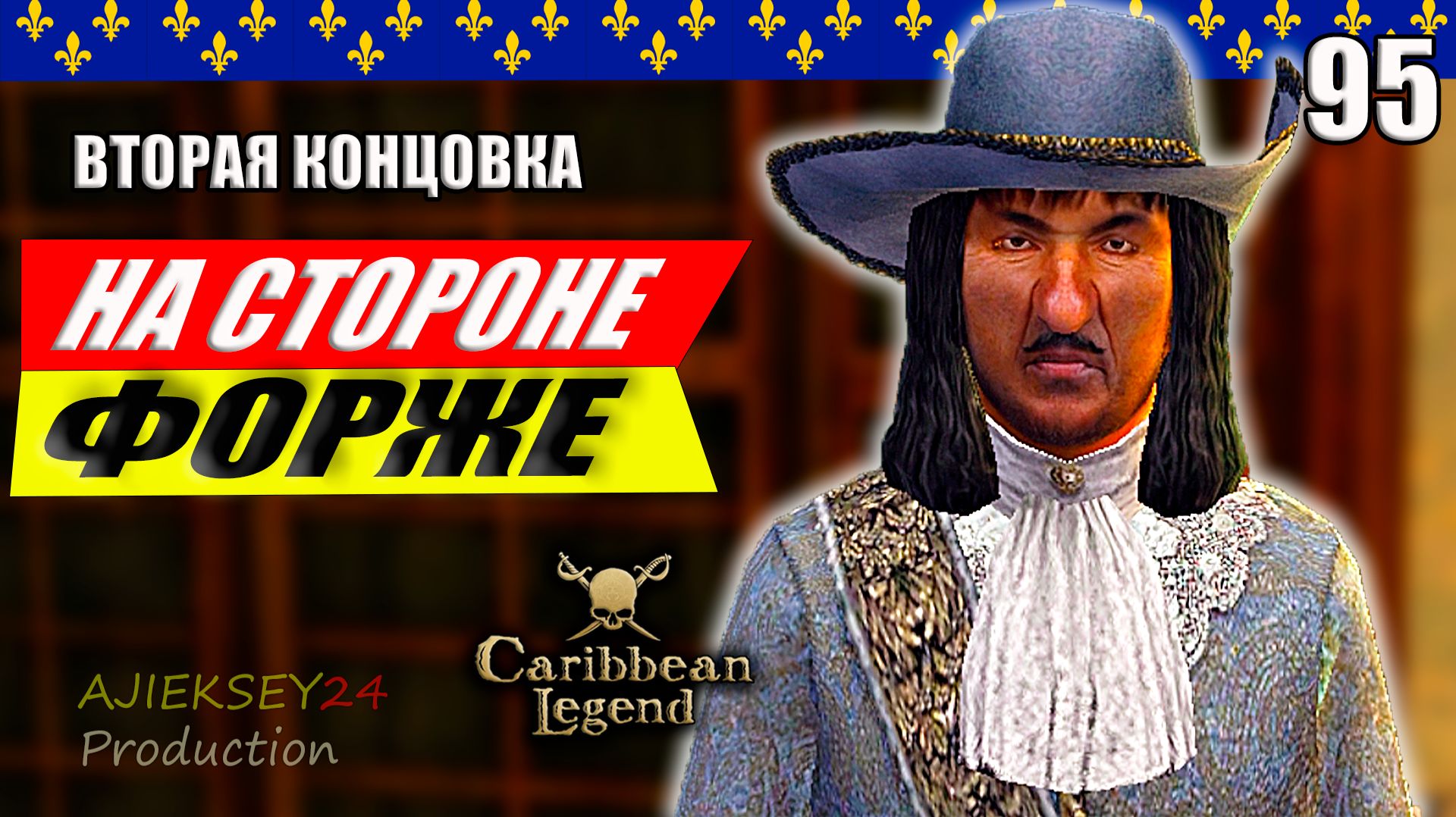 На Стороне Форже  Финал 2часть #95 | Герой Нации 8 часть | Caribbean Legend | 4К
