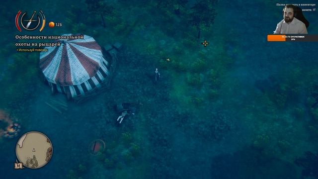 Rustler (Grand Theft Horse)