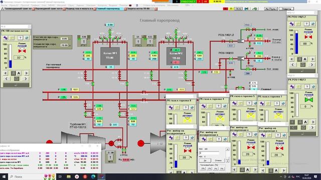 14. Растопка котла из горячего состояния