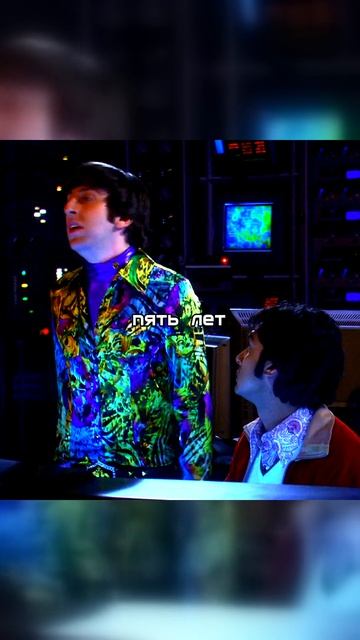 Теория Большого Взрыва | Как провалить секретную миссию НАСА! 🚀💻 Радж и его почта 😂