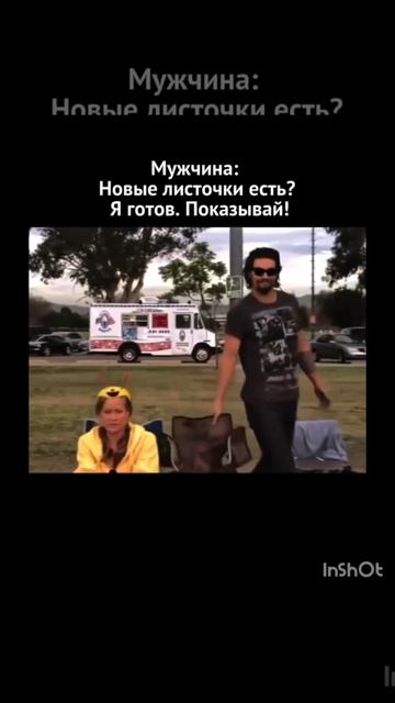 Все рассаду посадили?