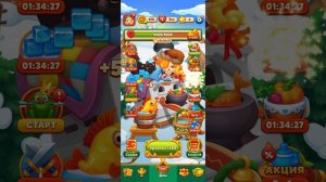 Мир Домовят 1349 и 1350 уровень три в ряд. Сказочная игра для всей семьи)