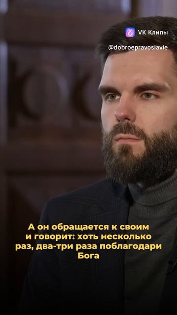 ☦️❤БЛАГОДАРНОСТЬ!!!❤🙏