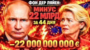 ТРОЙНОЕ ПОТРЯСЕНИЕ! ЕВРОПА ТАЙНО ПОКУПАЕТ РОССИЙСКИЙ ГАЗ В РЕКОРДНЫХ ОБЪЁМАХ!
