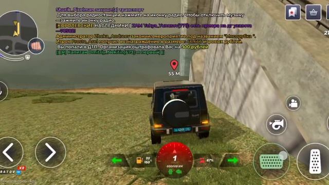 ОРП смертью