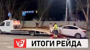 В ВОЛГОГРАДЕ ПОДВЕЛИ ИТОГИ РЕЙДА ГОСАВТОИНСПЕКЦИИ